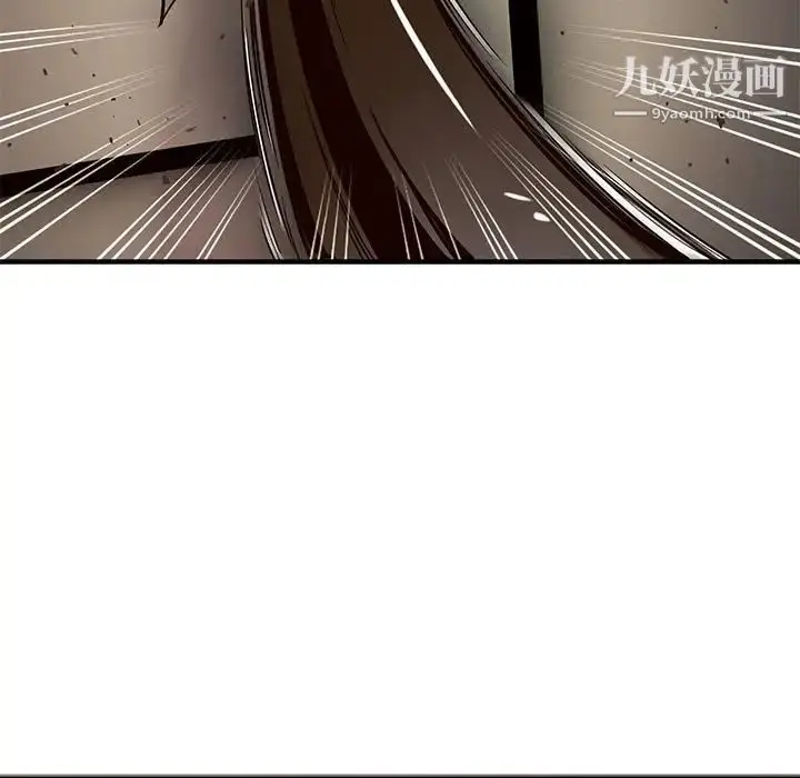 漫画《闯入我们家的H先生》第36话第74张图