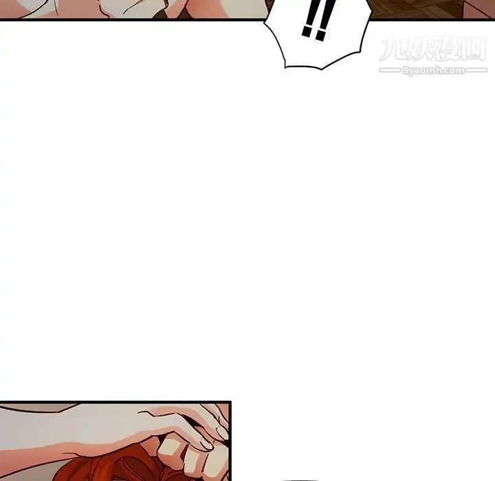 漫画《闯入我们家的H先生》第36话第88张图