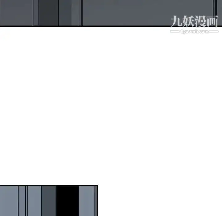 漫画《闯入我们家的H先生》第33话第103张图