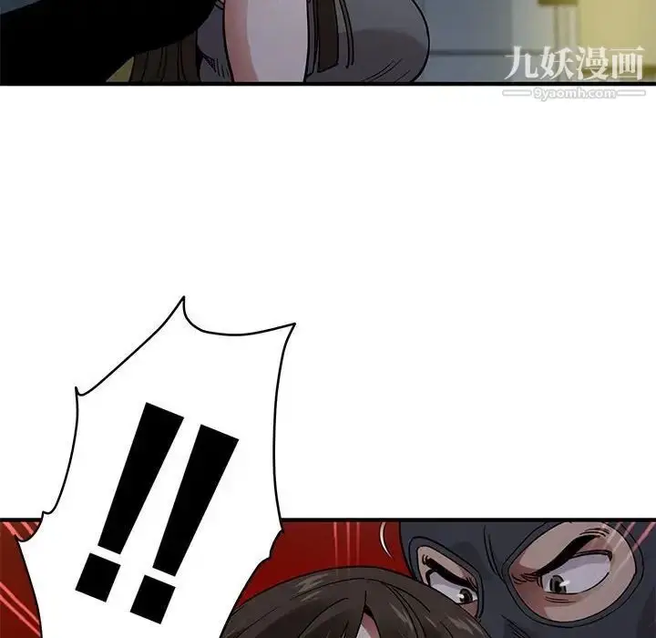 漫画《闯入我们家的H先生》第33话第108张图
