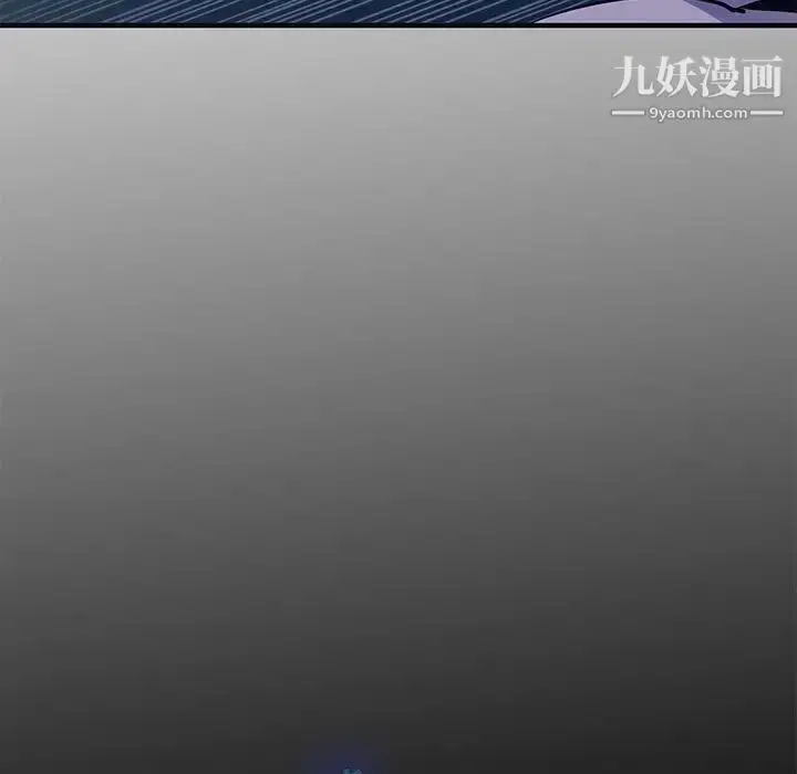 漫画《闯入我们家的H先生》第33话第21张图