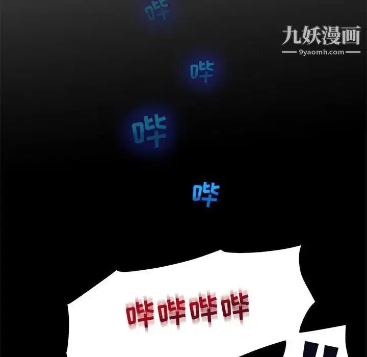 漫画《闯入我们家的H先生》第33话第22张图