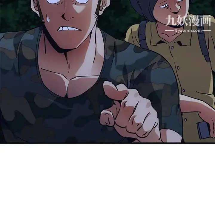 漫画《闯入我们家的H先生》第33话第31张图