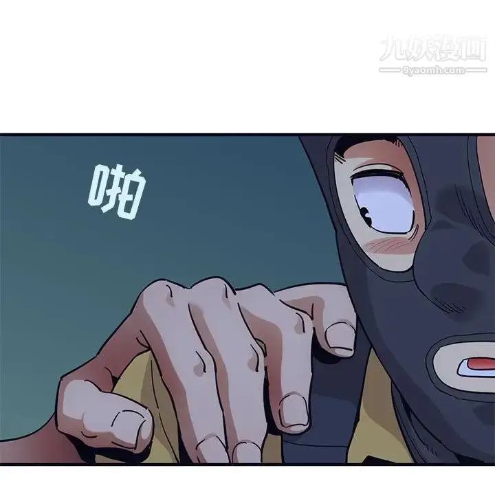 漫画《闯入我们家的H先生》第33话第42张图