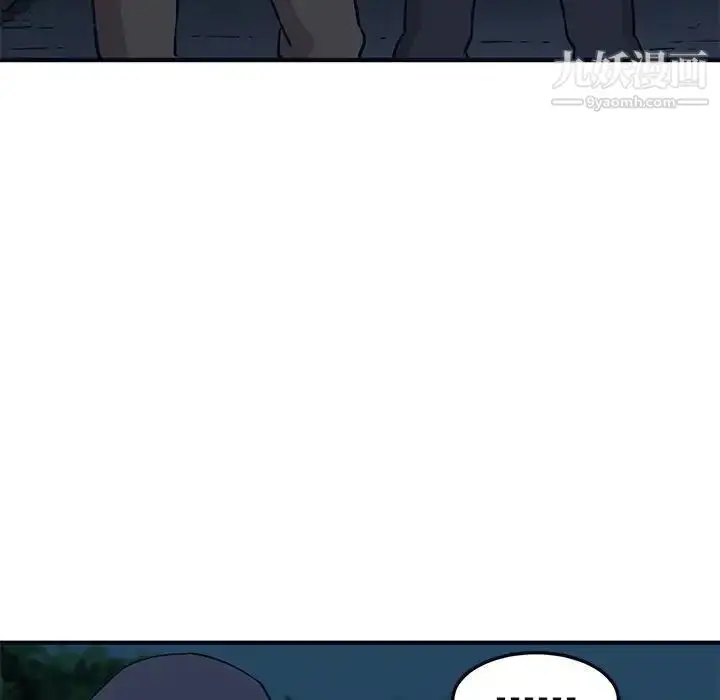 漫画《闯入我们家的H先生》第33话第45张图