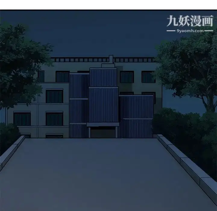 漫画《闯入我们家的H先生》第33话第47张图
