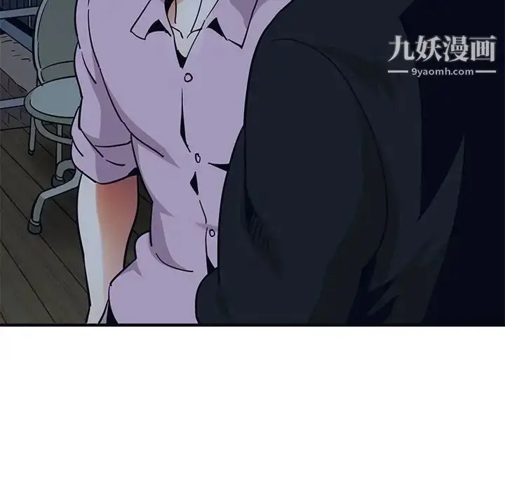 漫画《闯入我们家的H先生》第33话第51张图