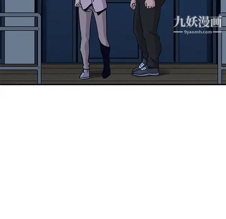 漫画《闯入我们家的H先生》第33话第53张图