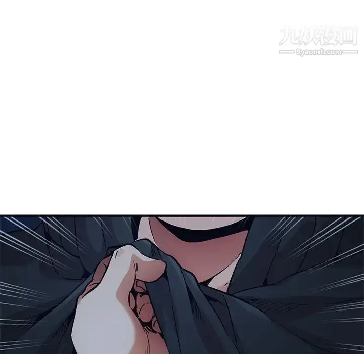 漫画《闯入我们家的H先生》第33话第70张图