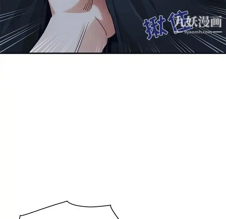 漫画《闯入我们家的H先生》第33话第71张图