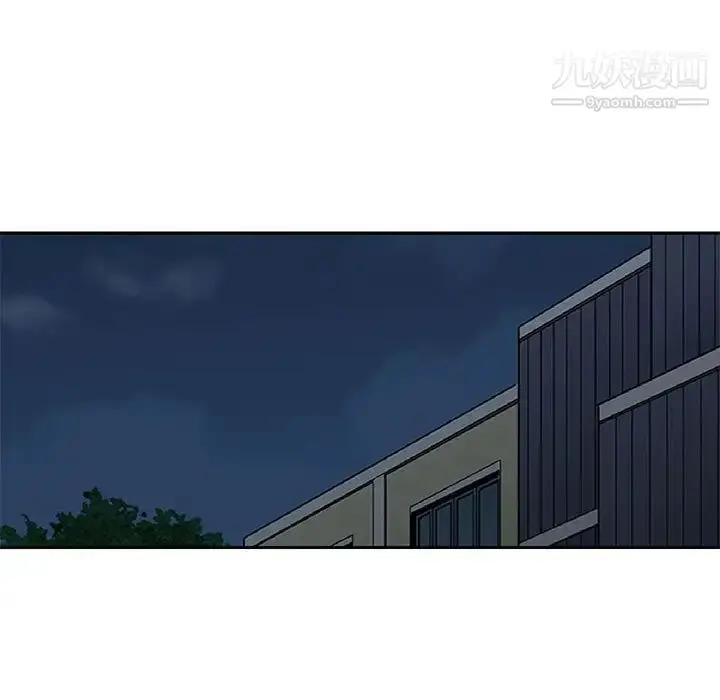 漫画《闯入我们家的H先生》第33话第88张图