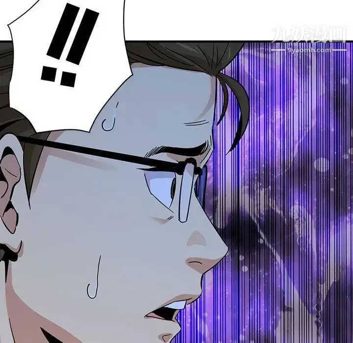 漫画《闯入我们家的H先生》第56话第61张图
