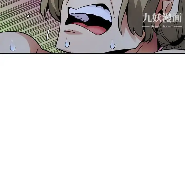漫画《闯入我们家的H先生》第30话第13张图