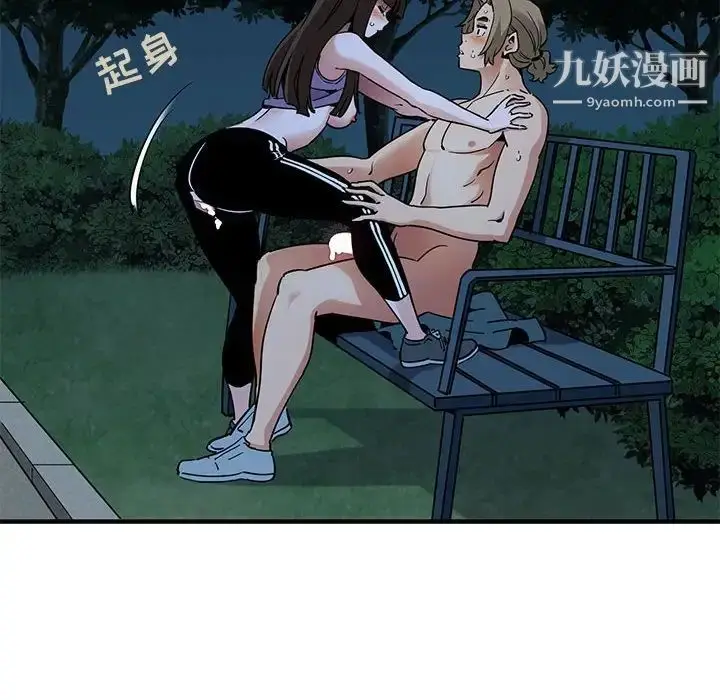 漫画《闯入我们家的H先生》第30话第22张图