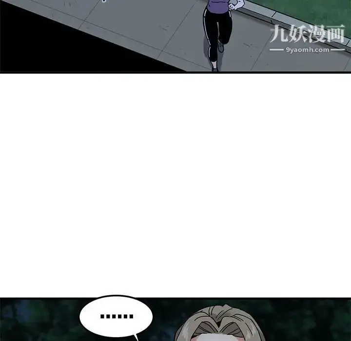 漫画《闯入我们家的H先生》第30话第24张图