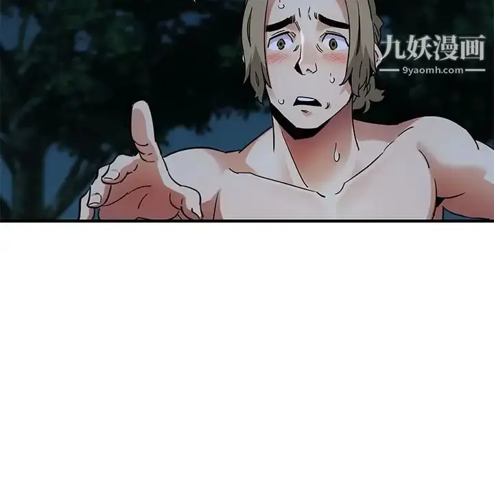 漫画《闯入我们家的H先生》第30话第25张图
