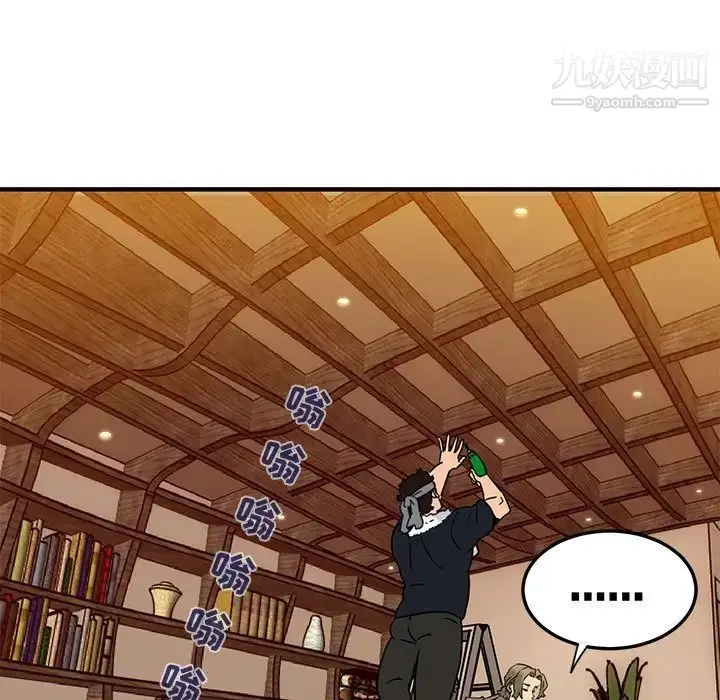 漫画《闯入我们家的H先生》第30话第30张图