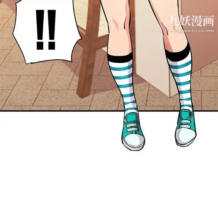 漫画《闯入我们家的H先生》第30话第52张图