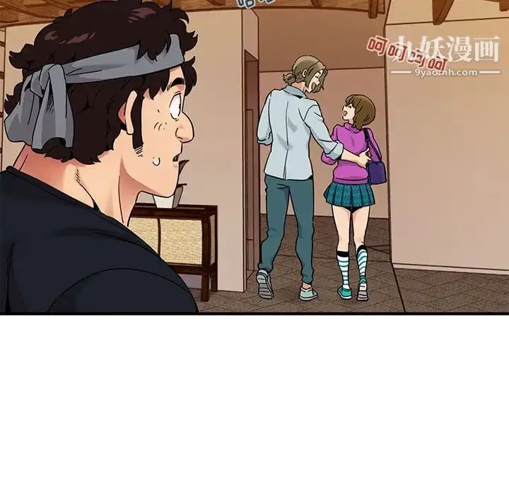 漫画《闯入我们家的H先生》第30话第64张图