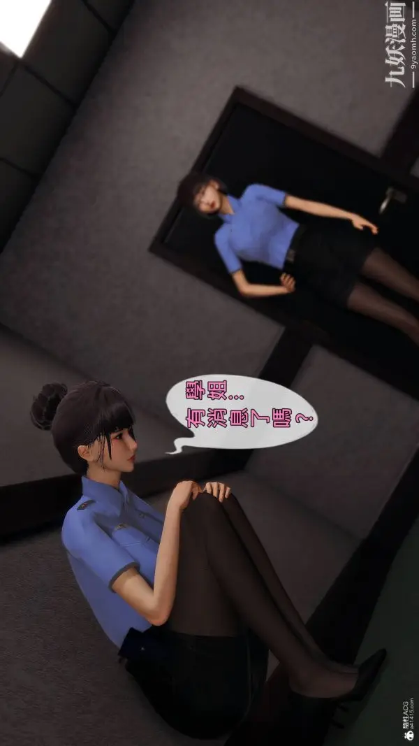 漫画《妻子的无奈》第26话第三季第10张图