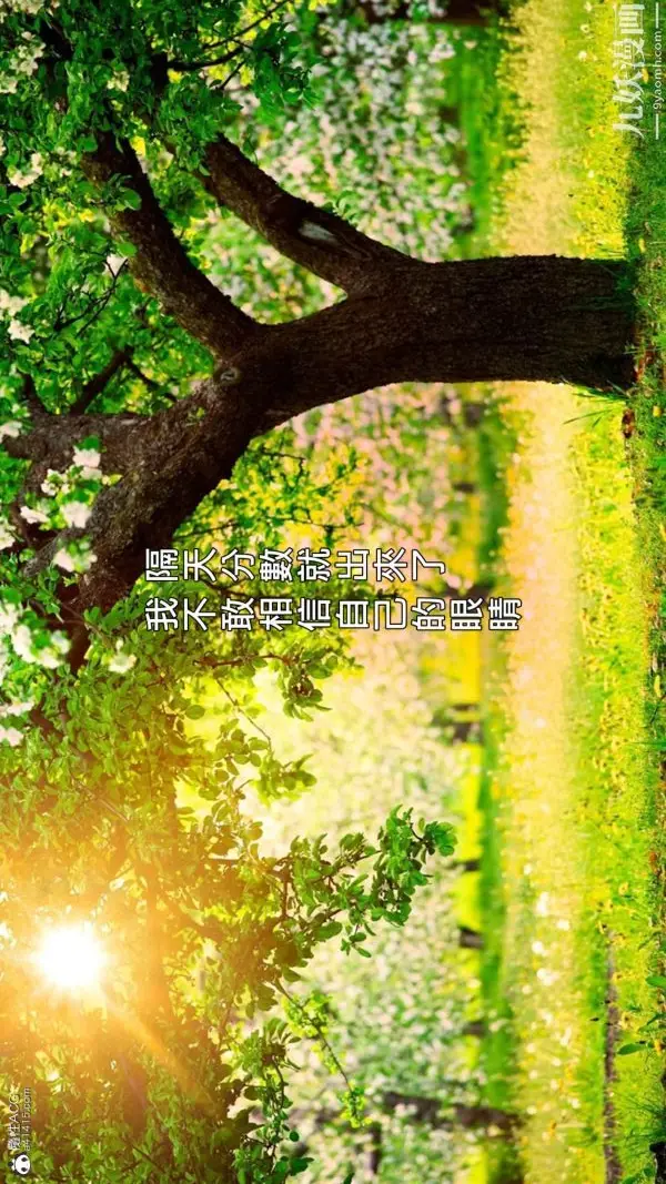 漫画《妻子的无奈》第34话第三季第2张图