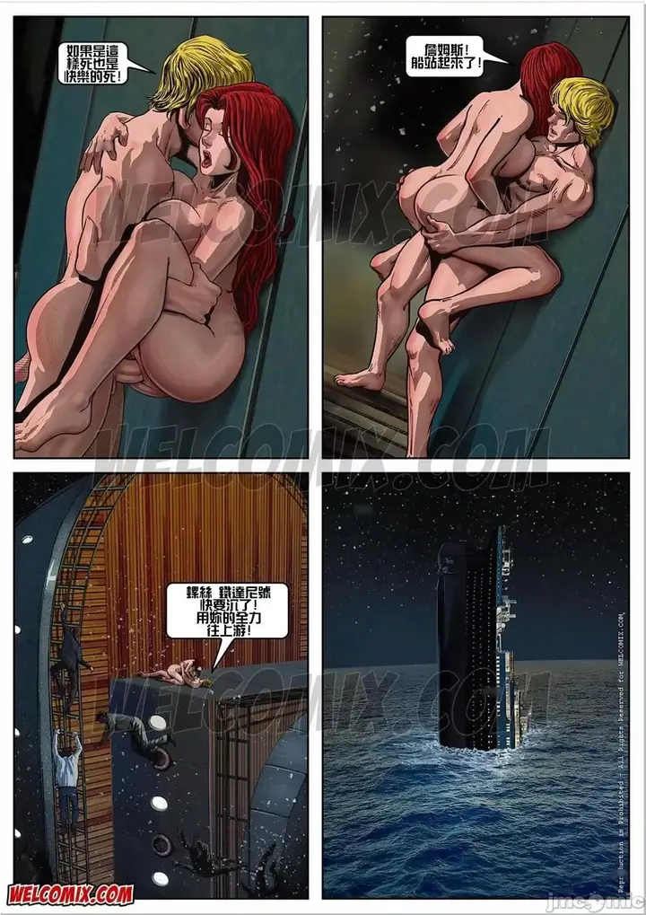 漫画《[BlockBusterComics]Titanic》开始阅读第14张图