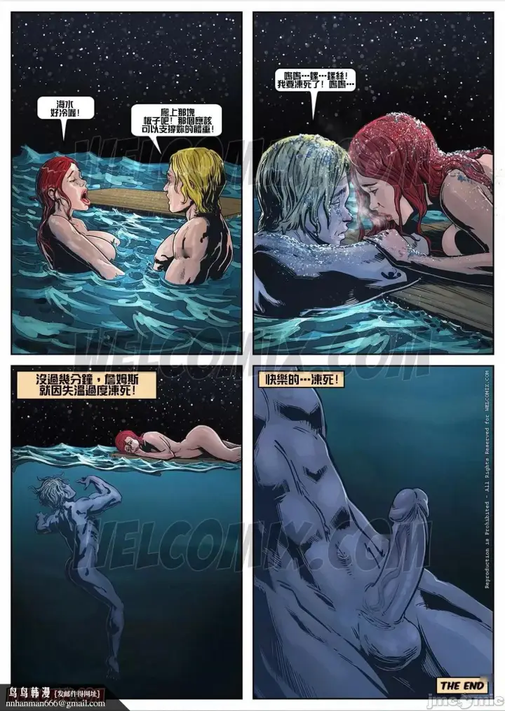 漫画《[BlockBusterComics]Titanic》开始阅读第15张图