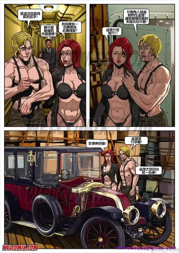 漫画《[BlockBusterComics]Titanic》开始阅读第6张图
