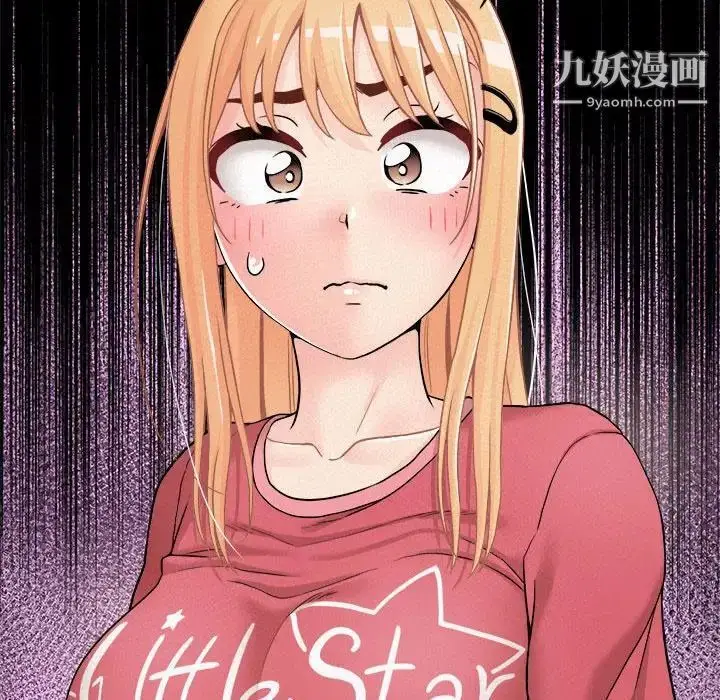 漫画《越界的20岁》第21话第100张图