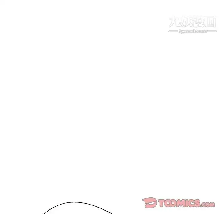 漫画《越界的20岁》第21话第58张图