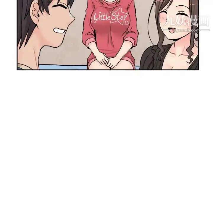 漫画《越界的20岁》第21话第7张图