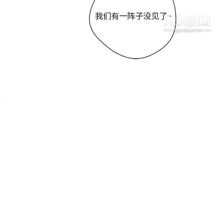 漫画《越界的20岁》第21话第71张图