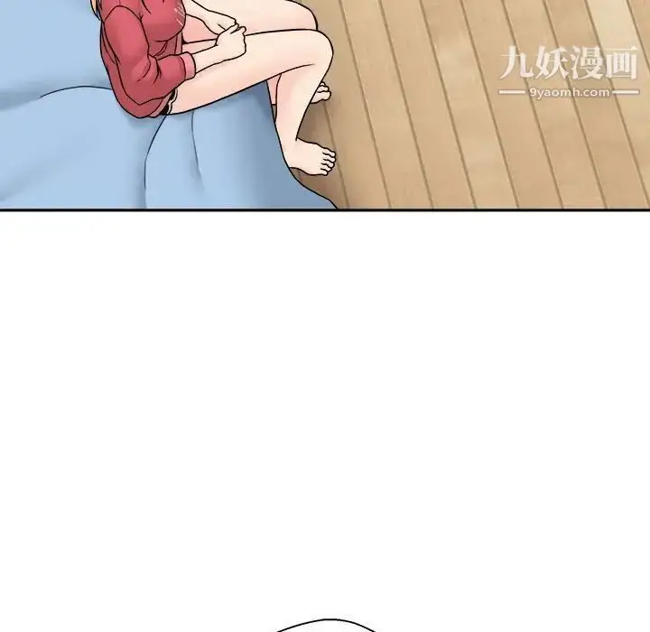 漫画《越界的20岁》第21话第73张图
