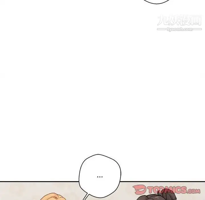 漫画《越界的20岁》第21话第86张图