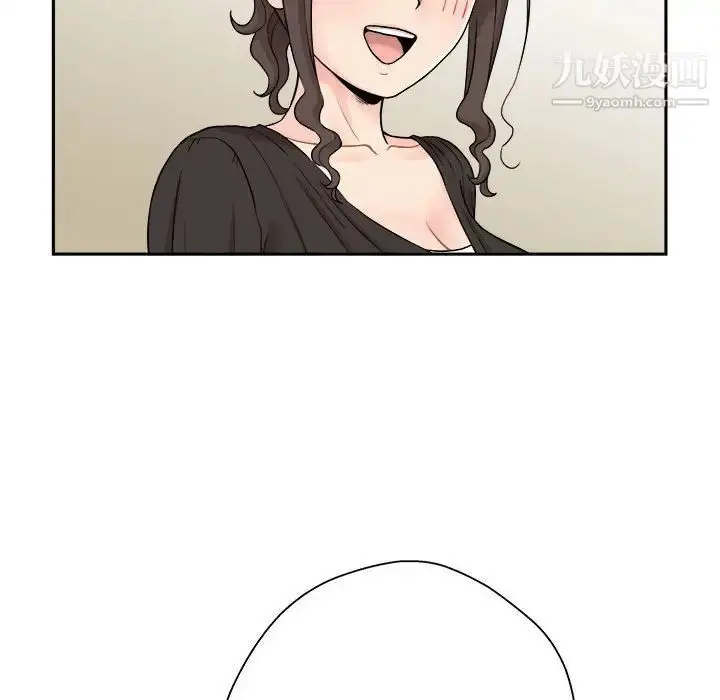 漫画《越界的20岁》第21话第95张图