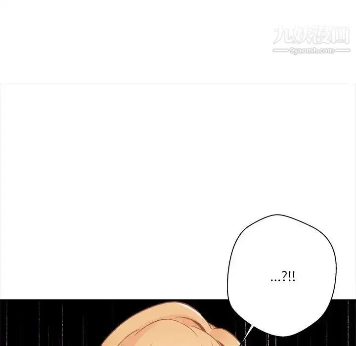 漫画《越界的20岁》第21话第99张图