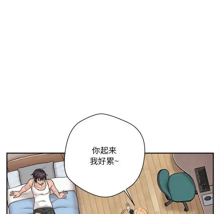 漫画《越界的20岁》第41话第28张图