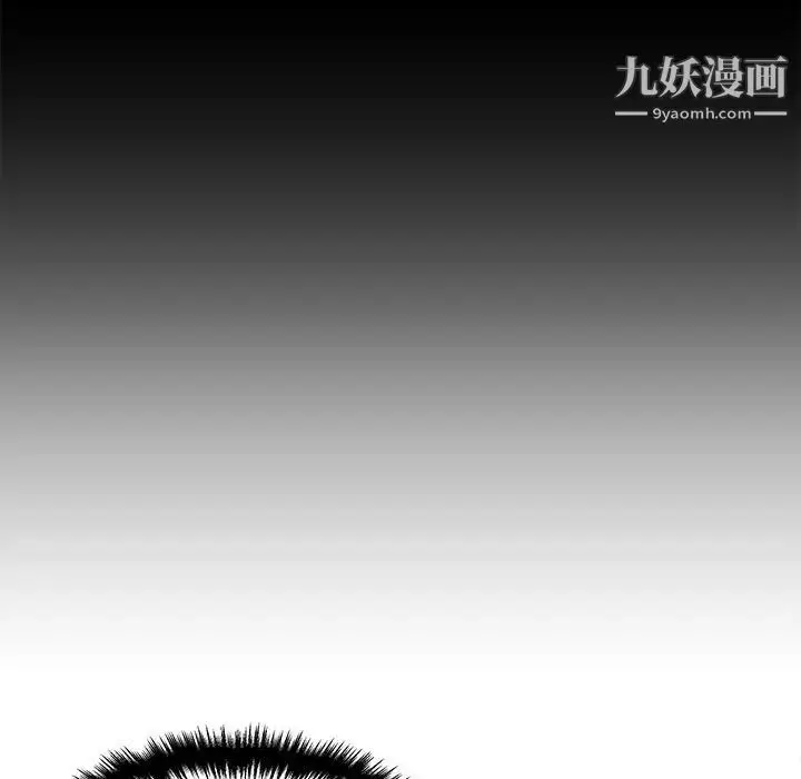 漫画《越界的20岁》第17话第39张图