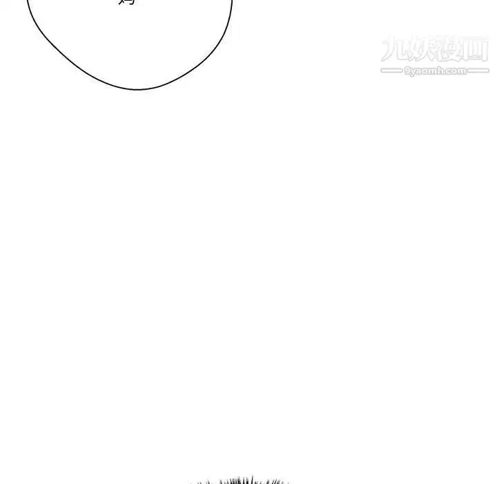 漫画《越界的20岁》第17话第45张图