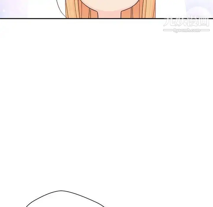 漫画《越界的20岁》第17话第96张图