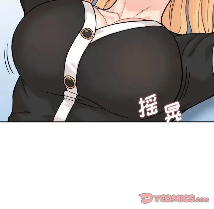 漫画《越界的20岁》第42话第18张图