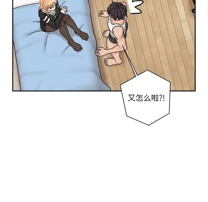 漫画《越界的20岁》第42话第40张图
