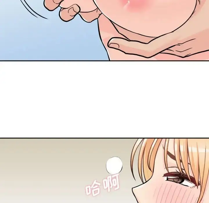 漫画《越界的20岁》第42话第72张图