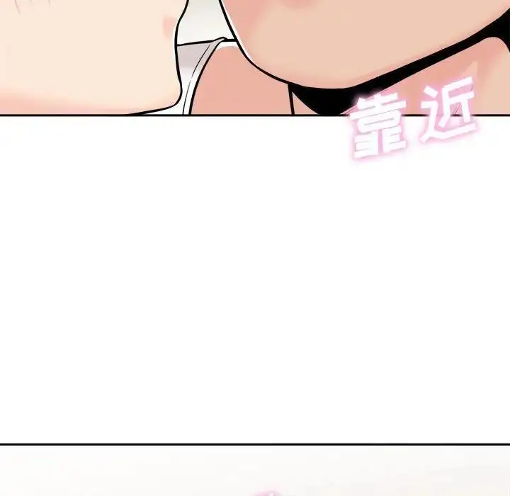 漫画《越界的20岁》第42话第81张图