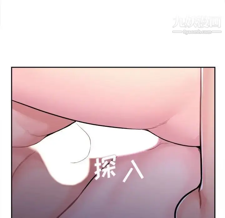 漫画《越界的20岁》第32话第29张图