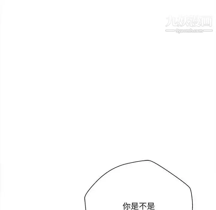 漫画《越界的20岁》第32话第58张图