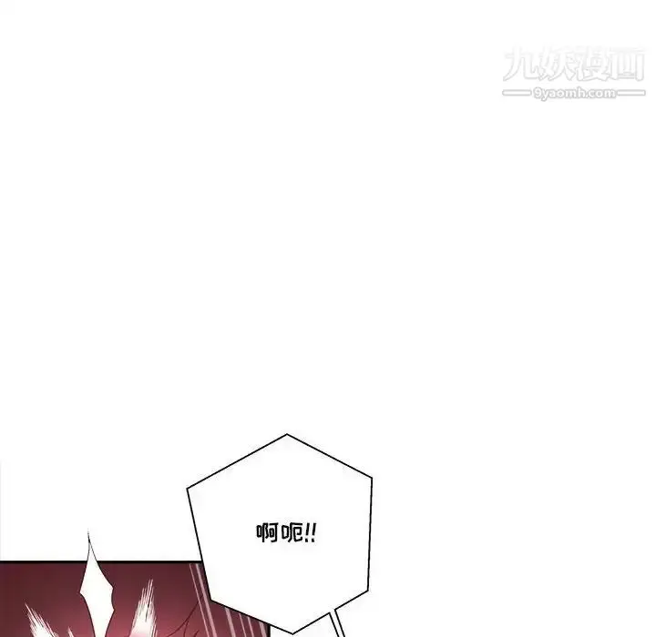 漫画《越界的20岁》第15话第12张图