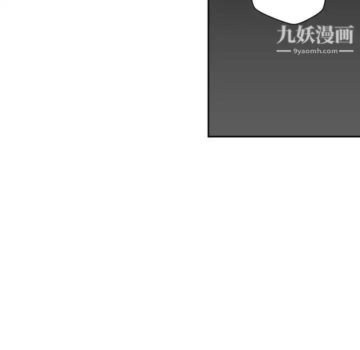 漫画《越界的20岁》第15话第128张图