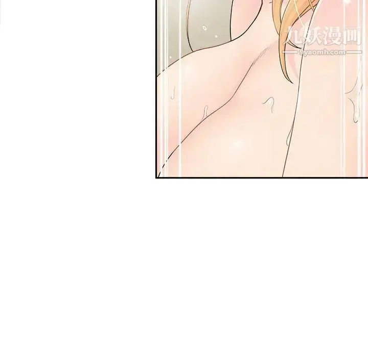 漫画《越界的20岁》第15话第14张图