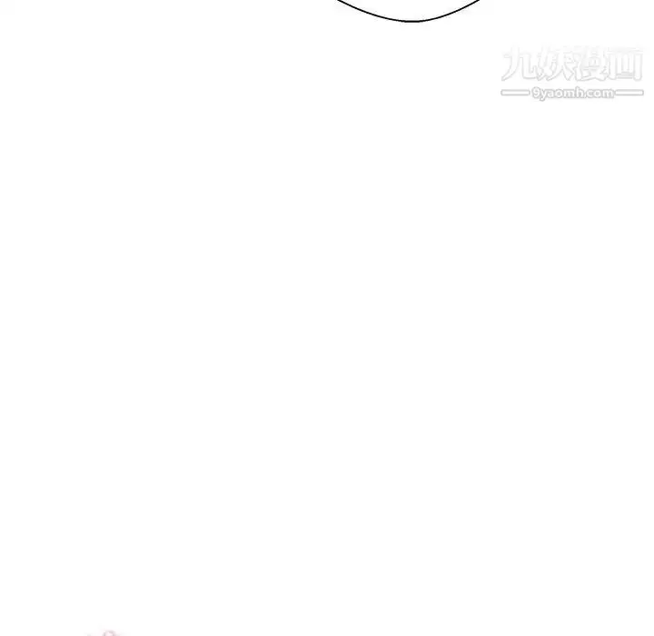 漫画《越界的20岁》第15话第29张图